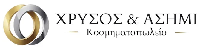 Χρυσός και Ασήμι | Κοσμηματοπωλείο