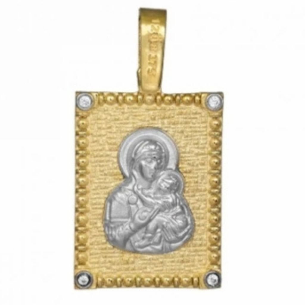Φυλαχτό χρυσό & λευκόχρυσο 9Κ Παναγία & IC XC NIKA με ζιργκόν