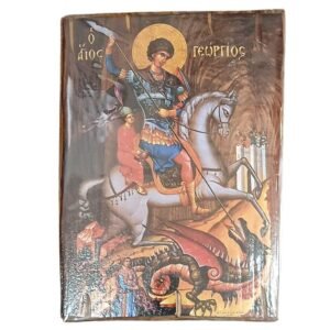 Χρυσός και Ασήμι | Κοσμηματοπωλείο