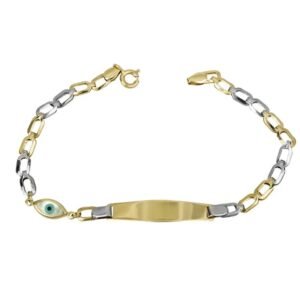 Χρυσός και Ασήμι | Κοσμηματοπωλείο