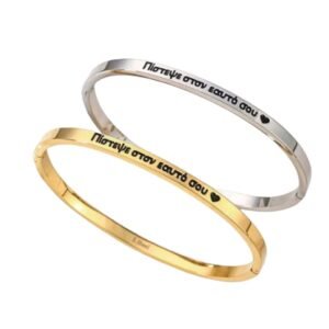 Χρυσός και Ασήμι | Κοσμηματοπωλείο