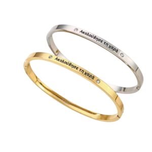 Χρυσός και Ασήμι | Κοσμηματοπωλείο