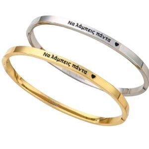 Χρυσός και Ασήμι | Κοσμηματοπωλείο