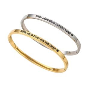 Χρυσός και Ασήμι | Κοσμηματοπωλείο