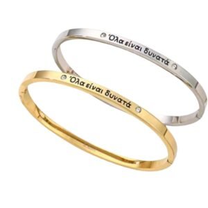 Χρυσός και Ασήμι | Κοσμηματοπωλείο