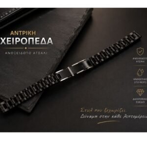 Χρυσός και Ασήμι | Κοσμηματοπωλείο