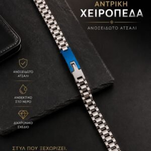 Χρυσός και Ασήμι | Κοσμηματοπωλείο
