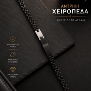 Χρυσός και Ασήμι | Κοσμηματοπωλείο