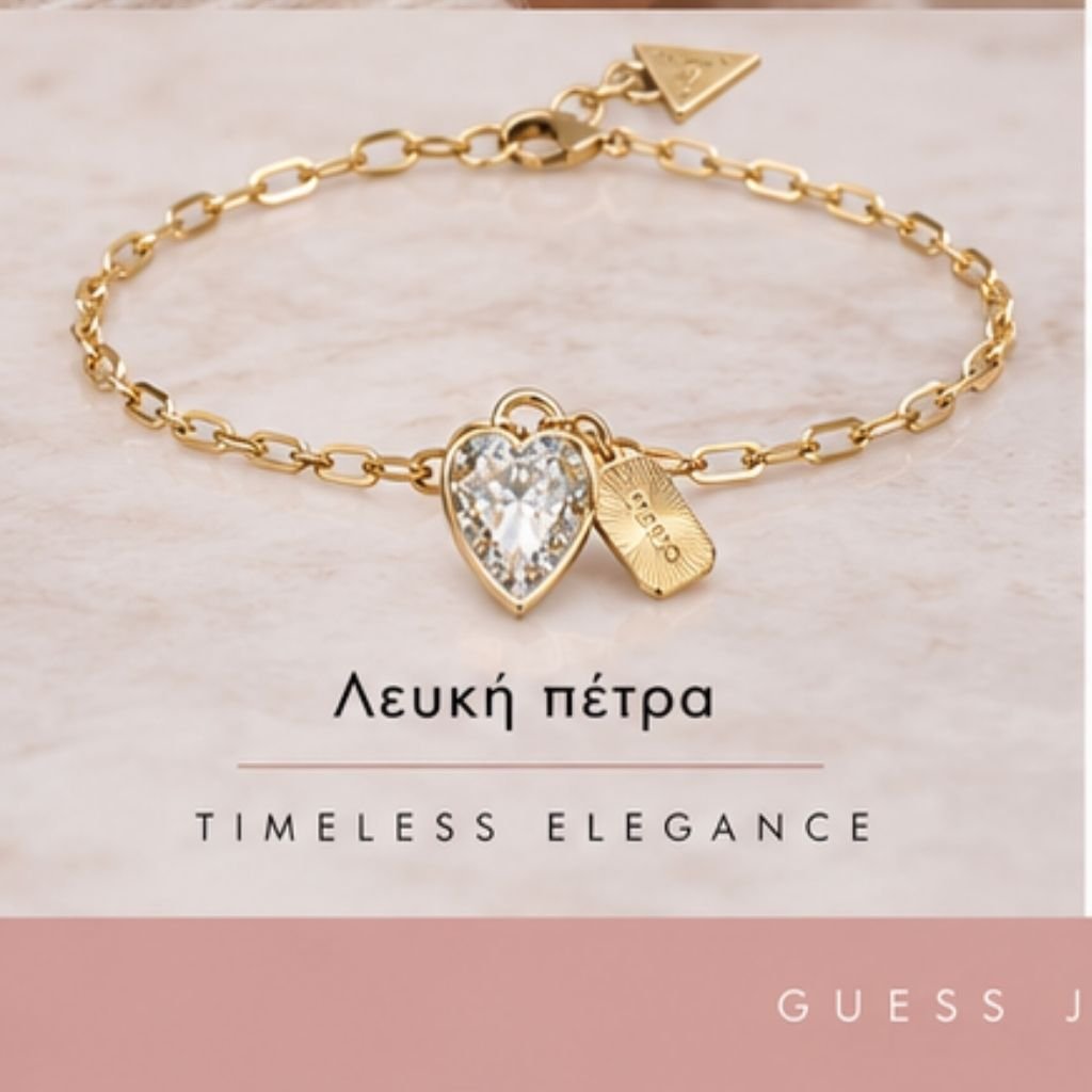GUESS STEEL CRYSTAL LOVE JUBB06360JWYGL Βραχιόλι Χρυσό Με Κρεμαστή Καρδιά