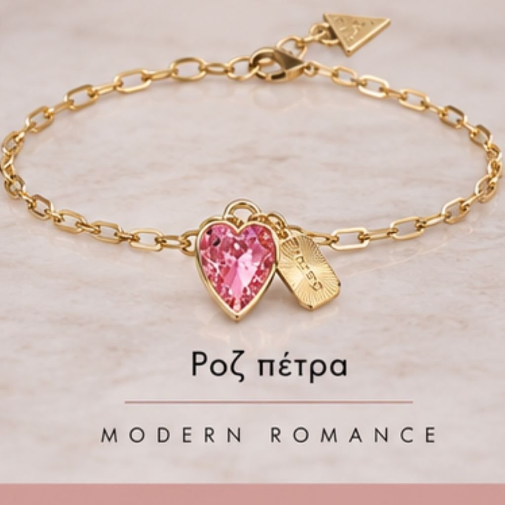 GUESS STEEL CRYSTAL LOVE JUBB06360JWYGPKL Βραχιόλι Χρυσό Με Κρεμαστή Καρδιά